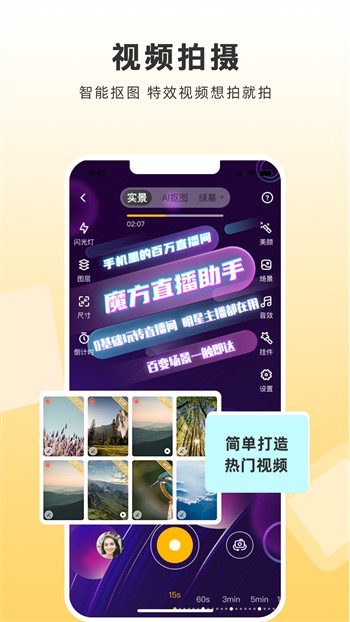 天下第一视频社区下载