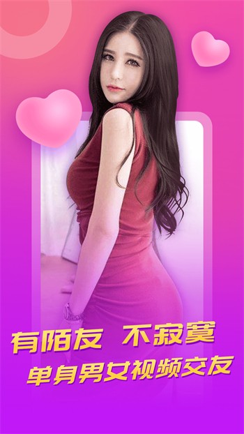 青柠免费直播在线观看下载