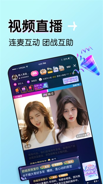向日葵app在线观看大全免费下载