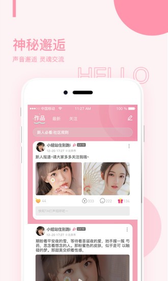 yellow在线观看免费观看下载下载