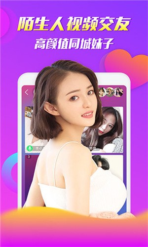 草莓视频ios下安装无限看下载