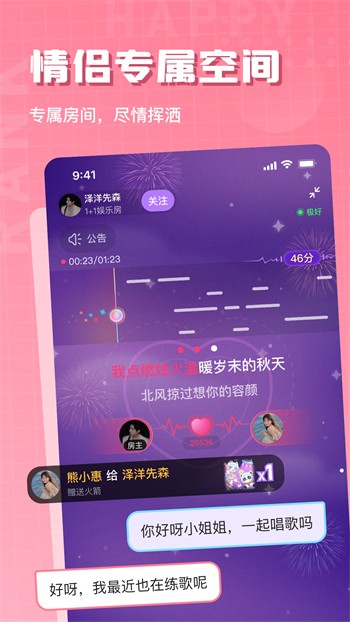 青柠直播免费版下载