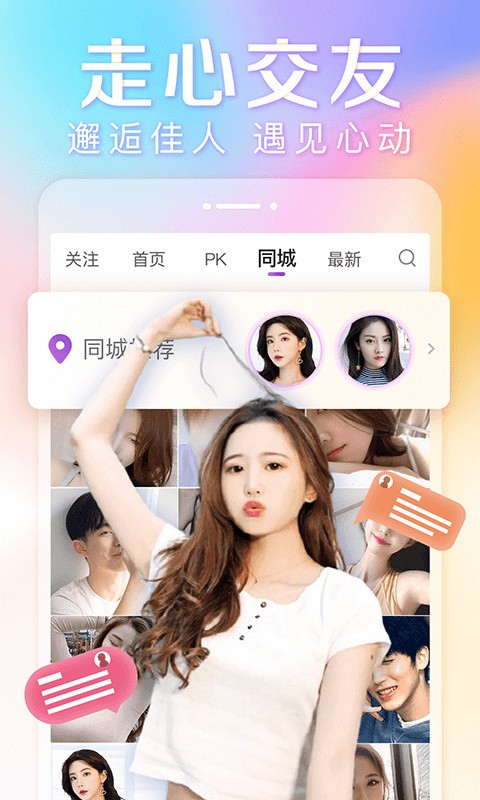 姐姐直播TV下载下载