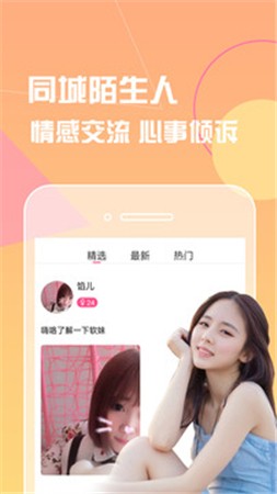 红桃影视app手机版下载