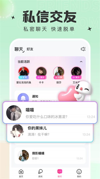 可乐直播永久vip版app免费版下载