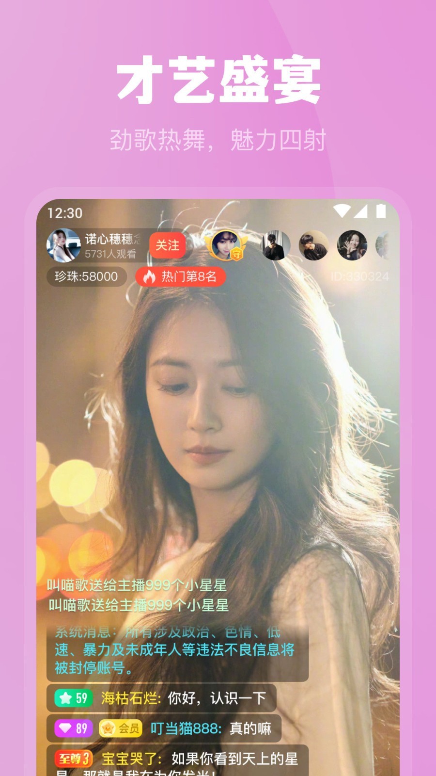 大香蕉影视app免费下载app下载