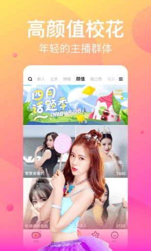 老a影院app下载安装下载中文版