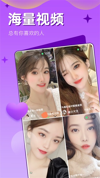 欲漫涩最新版app下载