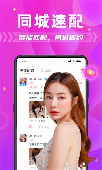 火辣福利app下载地址下载