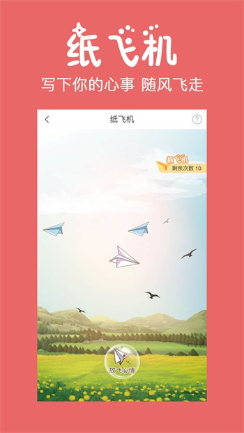 8008幸福宝APP软件大全最新版下载