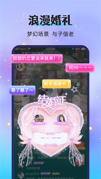 双鱼直播最新免费版下载
