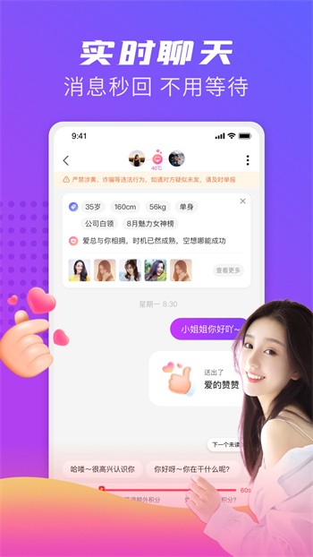 丝瓜榴莲向日葵草莓免费版下载