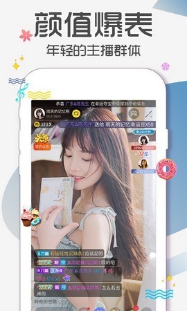 青柠视频手机在线高清观看网站