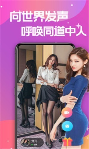 新星火影视