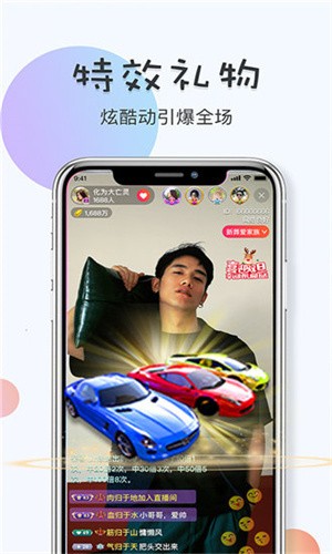 5178舞一曲吧安装包中文下载