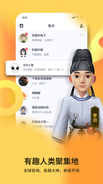 狼群社区视频www国语ios版下载