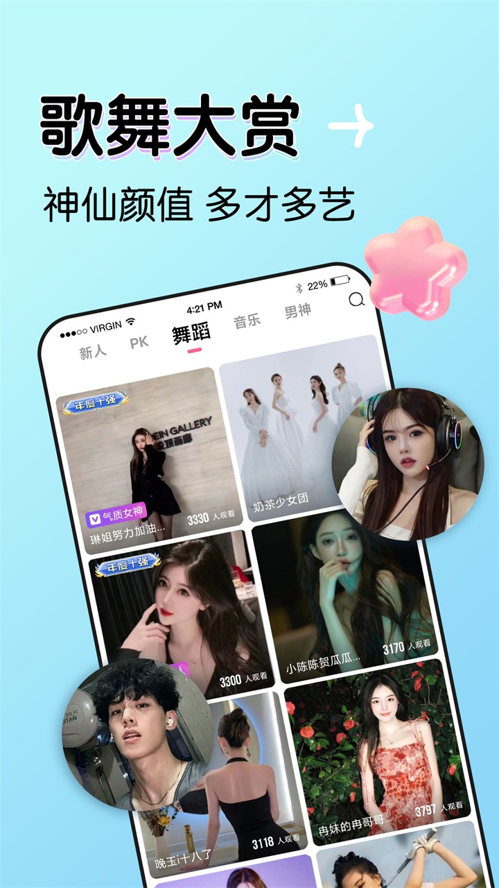 绿巨人草莓丝瓜樱桃秋葵榴莲免费版下载