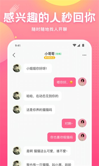 夜月直播下载下载