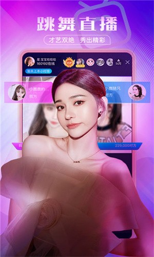 桃花.TV直播安卓版最新版下载