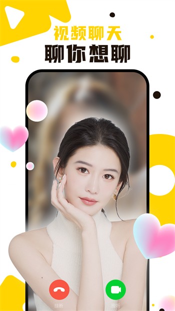 榴莲秋葵绿巨人WWW苹果下最新版下载