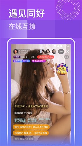 忘忧草wyc.ia俏佳人解锁版下载