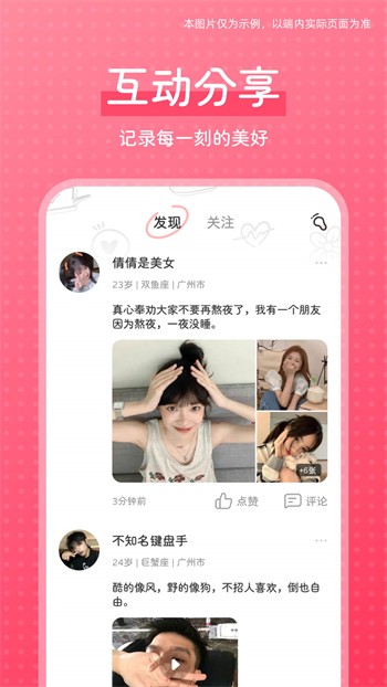 打扑克直播软件app免费下载安装最新版下载