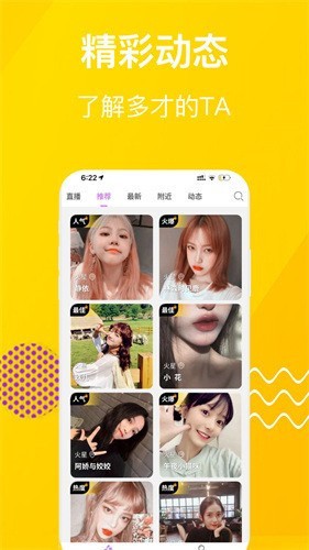 福建导航导入app手机版下载安装app下载