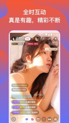 蜜果影视TV免授权版