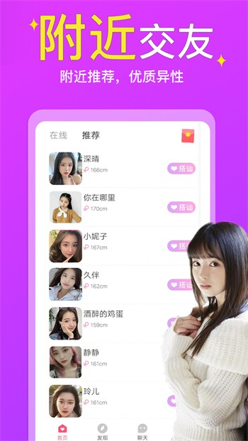 精品国富产二代app官方入口最新版下载