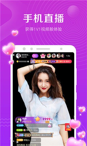 爱浪直播最新版下载3008tv下载