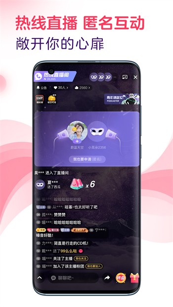 青柠丝影院手机版下载安装下载