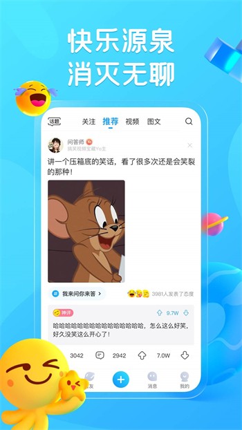 97视频安装包下载