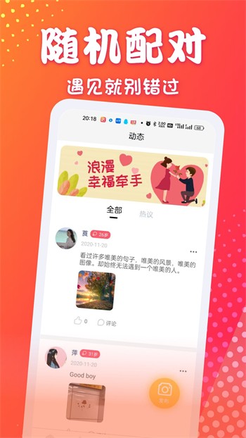妖精视频播放器下载安装中文
