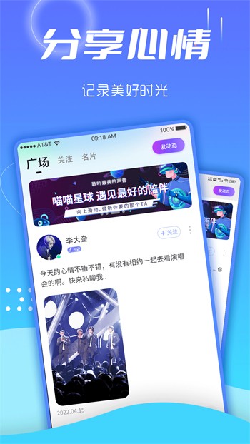 香蕉视频破解版