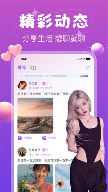东京热直播播放器免费下载最新版app下载