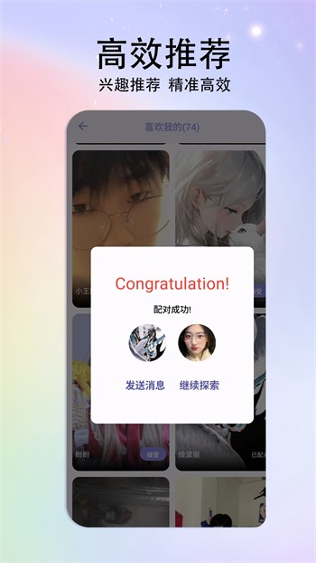 适合半夜看的直播软件凤蝶免费版app版下载