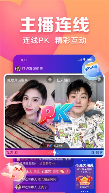 259988带你另眼看世界app下载