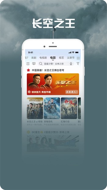 桃花tv直播手机版下载入口网站