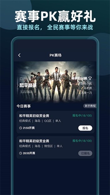 草莓丝瓜芭乐樱桃秋葵小蝌蚪榴莲苏州ios最新版下载
