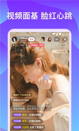 青柠视频在线完整观看最新版