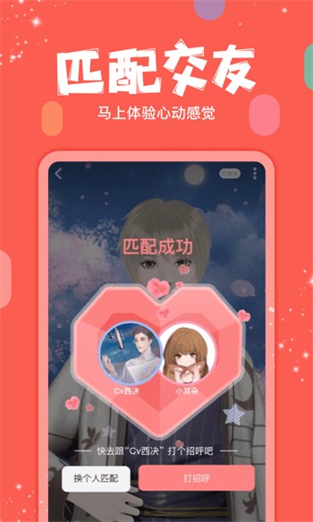 麻花影视安装包在线下载