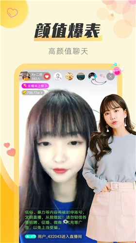 夜魅直播福利版app免费观看下载