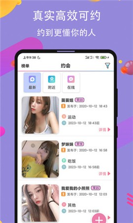 绿巨人草莓丝瓜向日葵视频app下载