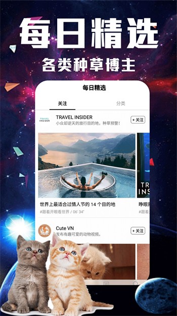 九狐直播播放器最新版下载
