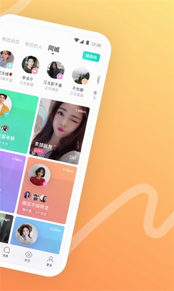 8008.榴莲草莓下载