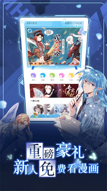 飘雪免费版app下载