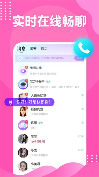 色鬼app安装包免费下载安装