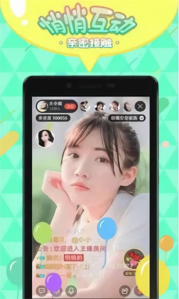 粉色视频tv版下载