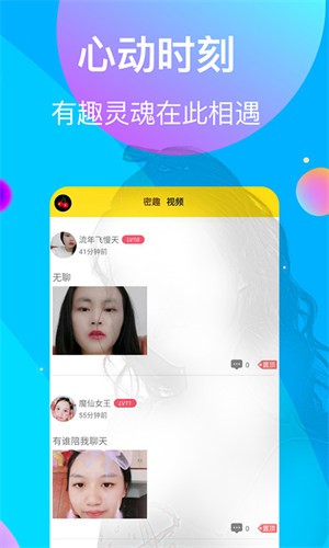 蜜柚视频在线观看免费完整版在线版最新版下载