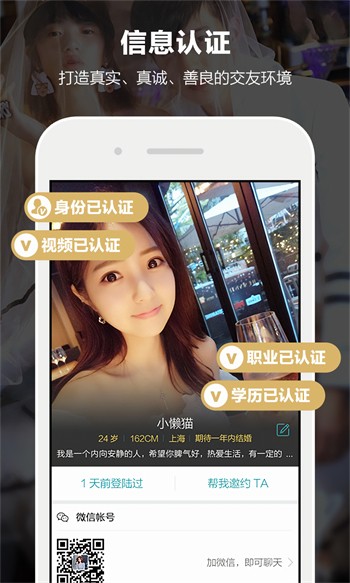 扶老二轻量版ios官网下载
